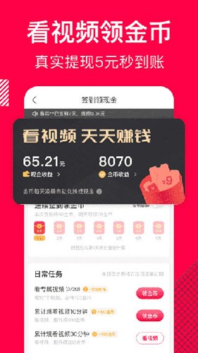 香哈菜譜大全安卓版