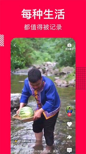 香哈菜譜大全安卓版