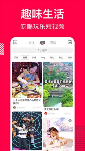 香哈菜譜大全安卓版