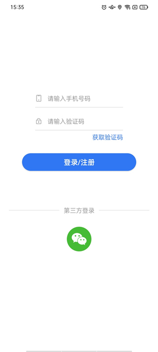 智享車生活官方版