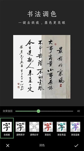 加畫框最新版本
