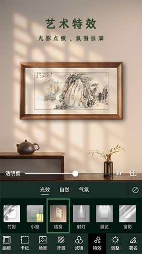 加畫框最新版本