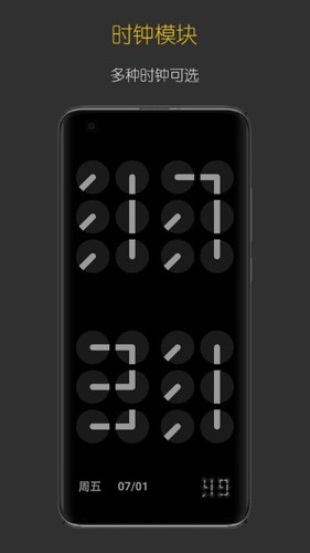 禪定時鐘app