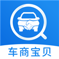 車商寶貝手機版