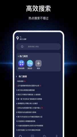 文件隱私瀏覽器標準版