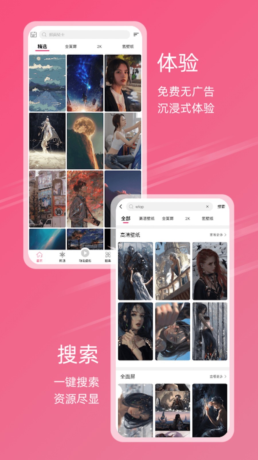 次元?dú)獗诩垖I(yè)版