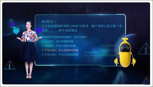 小盒課堂標準版