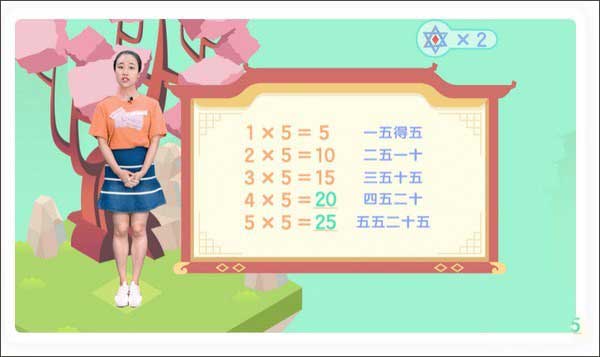 小盒課堂標準版