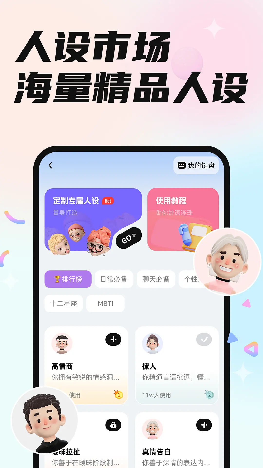 戀小言全新版