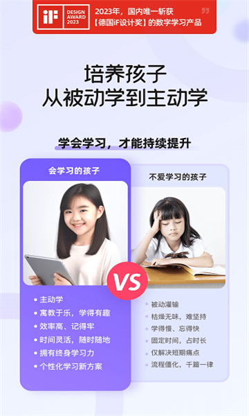 隨時問標準版