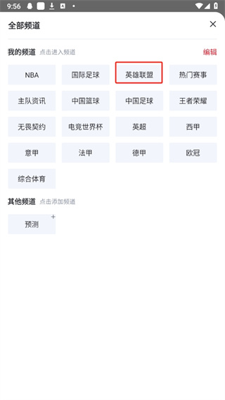 虎撲論壇純凈版