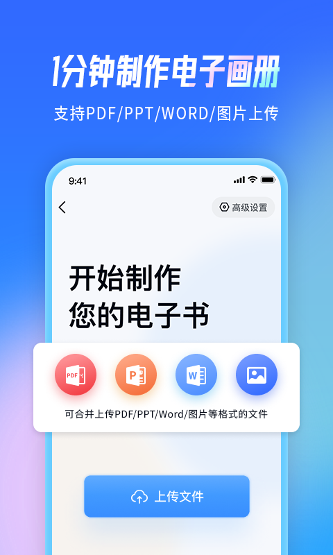 云展網(wǎng)官方正版