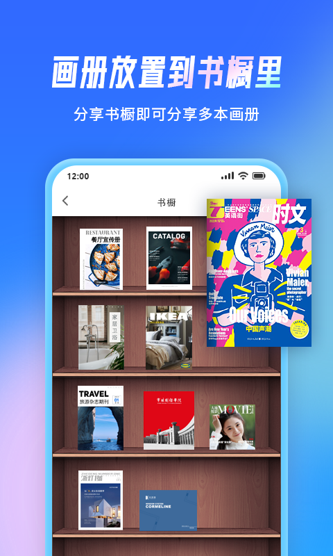云展網(wǎng)官方正版