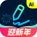 光速寫作安卓版