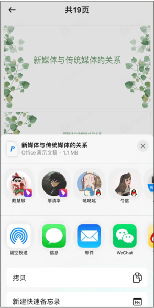 光速寫作安卓版