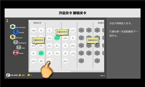 壓力山大的遠征國際版