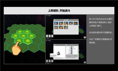 壓力山大的遠征國際版
