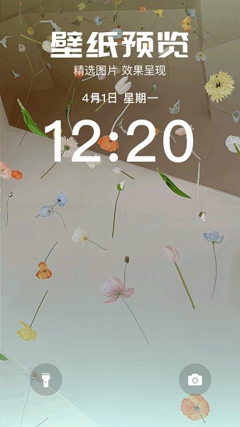 TimeWidget小組件移動版