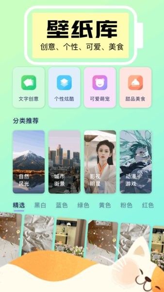 TimeWidget小組件移動版