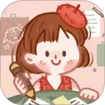 念念手帳app