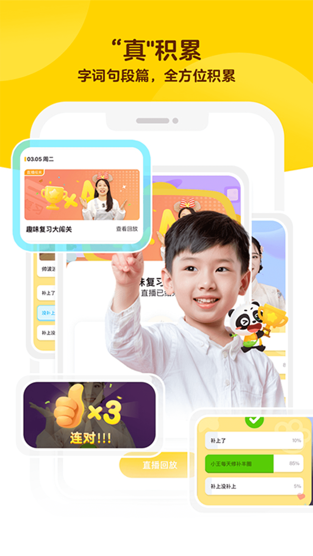 毛豆大閱讀手機版