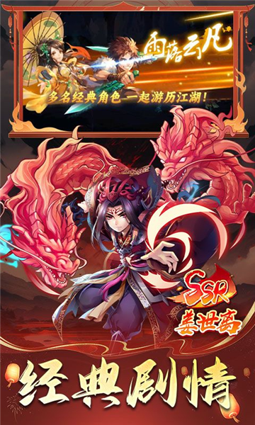 仙劍奇俠傳五0.1折扣版