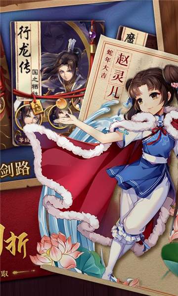 仙劍奇俠傳五0.1折扣版