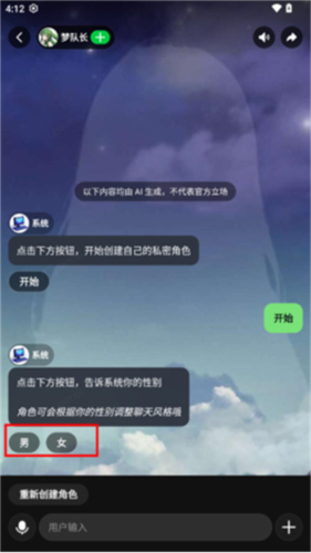 造夢次元最新版