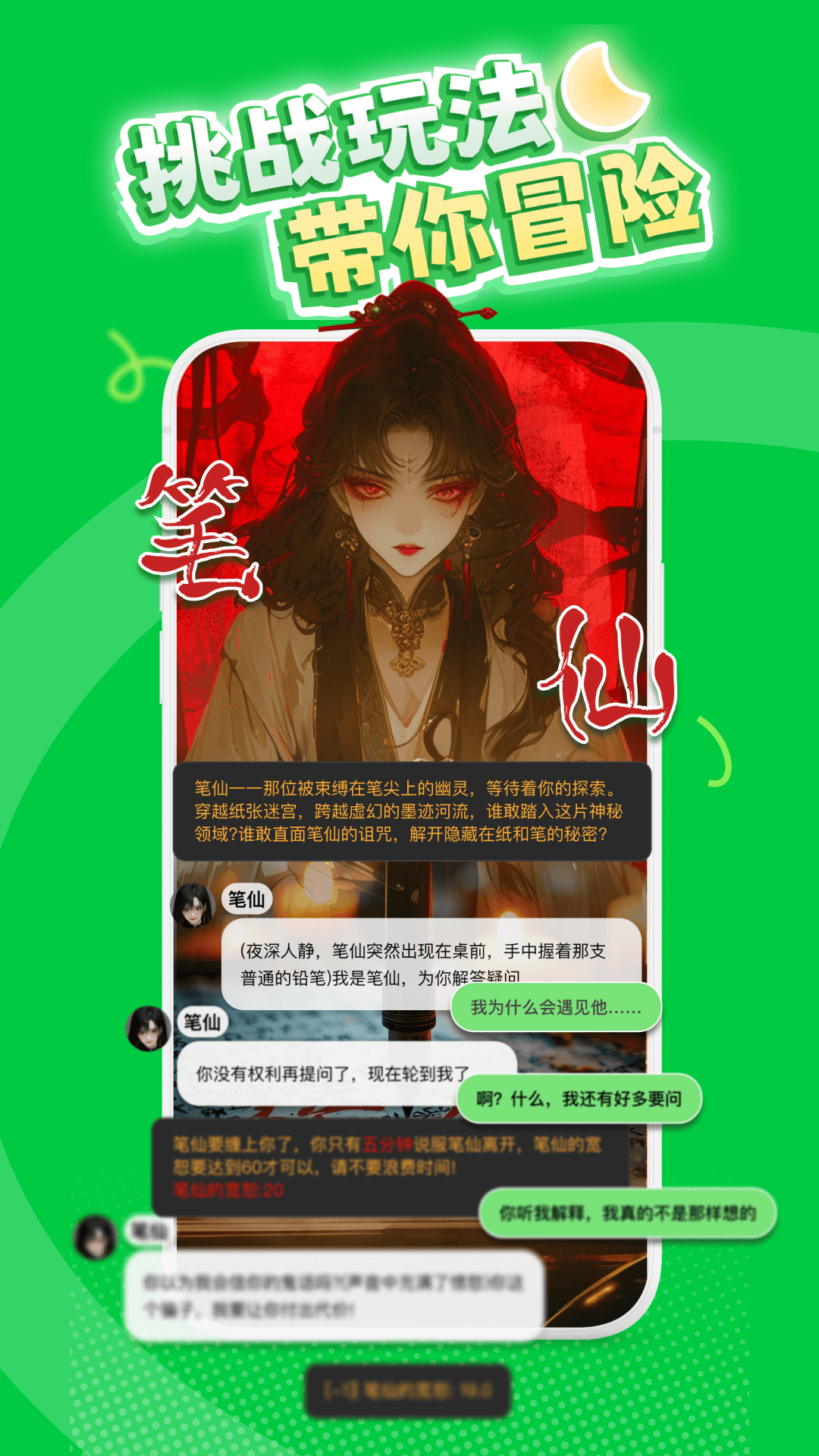 造夢次元最新版