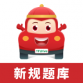 遠方學車全新版