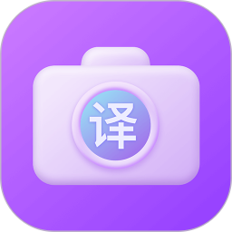 萬能翻譯寶app