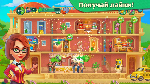 團隊開放酒店手機版