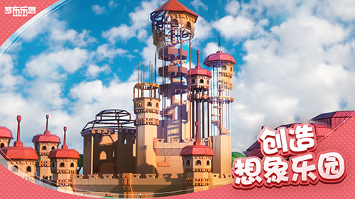 自然災害模擬器安卓版