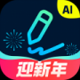 光速寫作安卓版