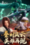 秦時明月卡牌版手游