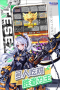 守望之戰官方正版
