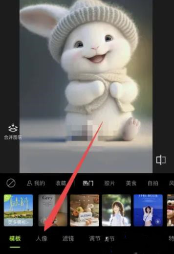 醒圖2025最新版