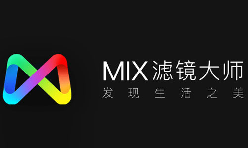 MIX濾鏡大師下載-MIX濾鏡大師安卓版/最新版/手機版/優化版