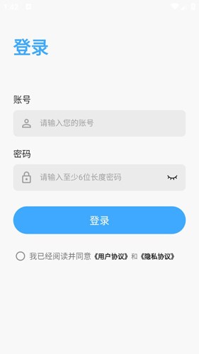 俏成長老師端手機版