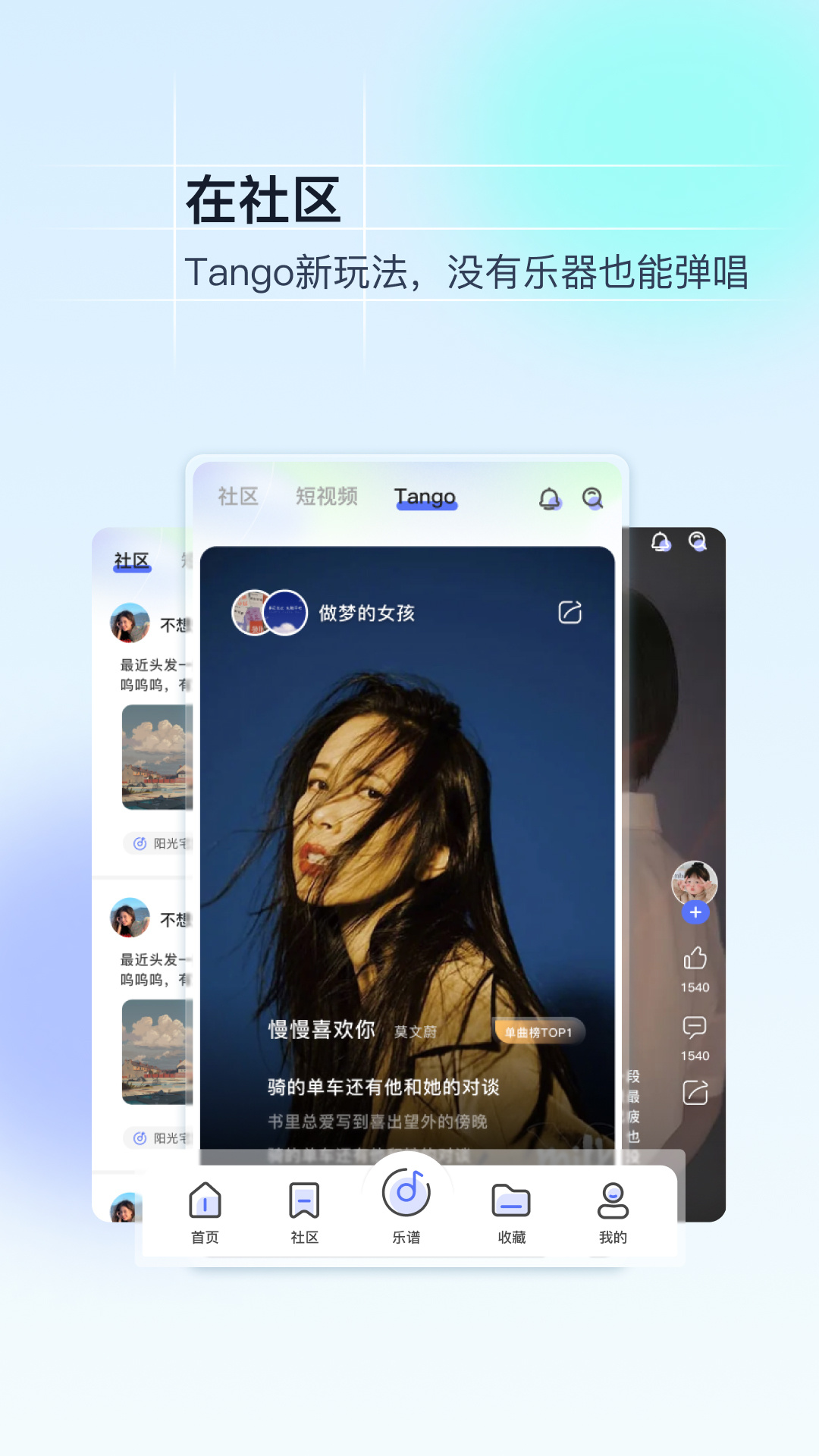 美派音樂(lè)客戶(hù)端
