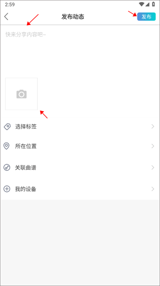 美派音樂(lè)客戶(hù)端