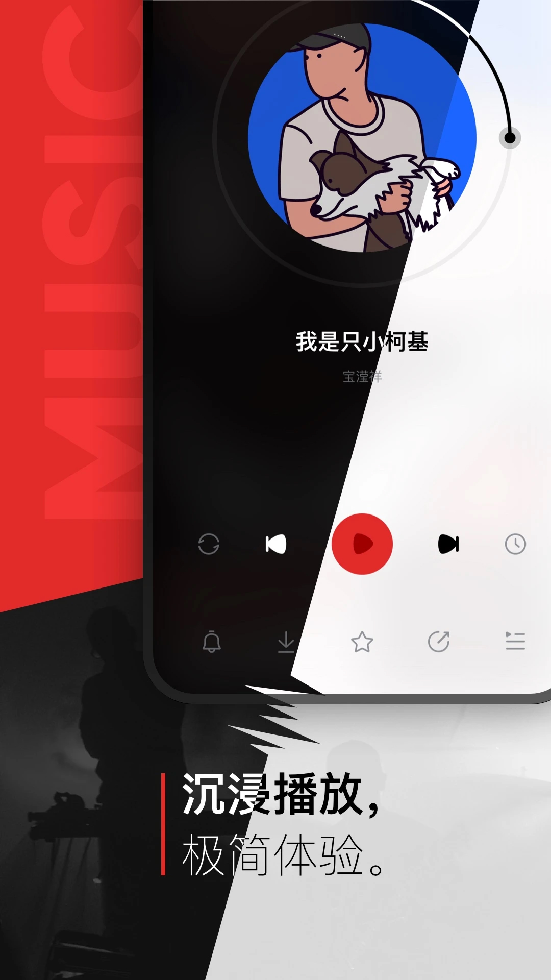 千千音樂(百度音樂)