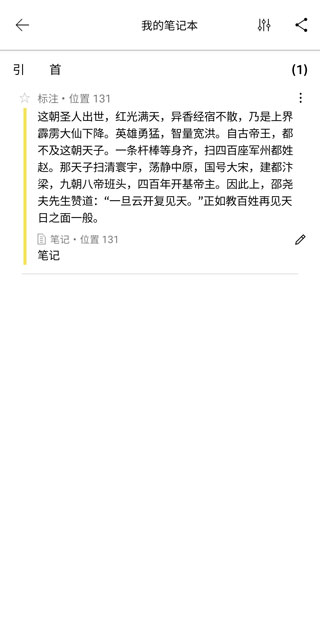Kindle閱讀(低價電子書)