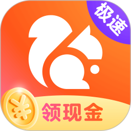UC瀏覽器極速版(免費小說)