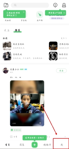 吉他世界最新版本