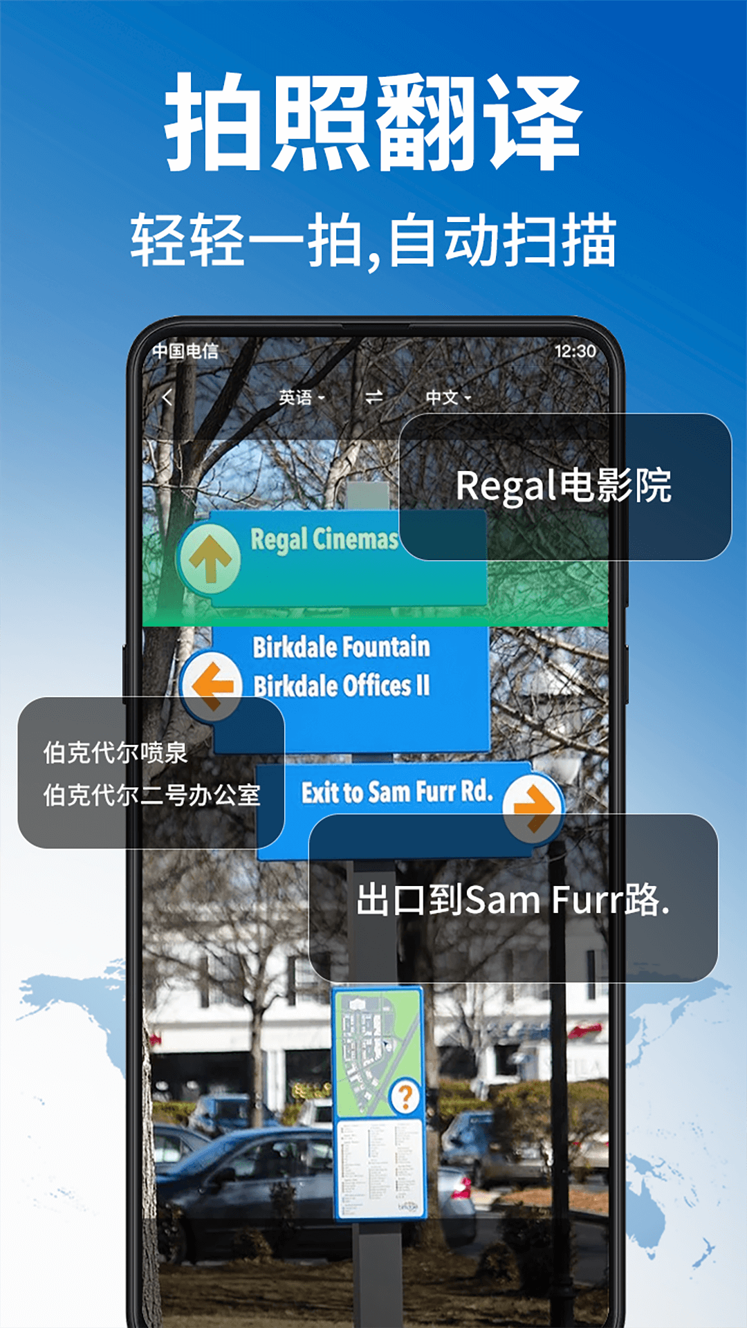 環球翻譯官專業版