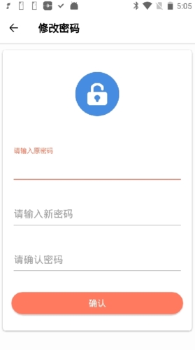 不做手機控app