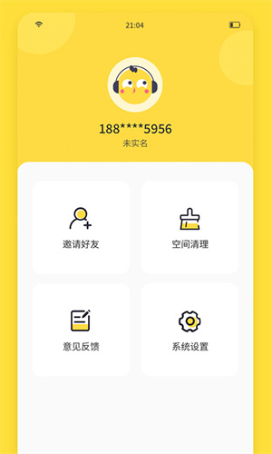 閃玩助手免費版