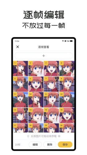 gif master最新版本