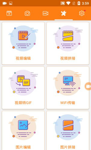 小熊錄屏升級(jí)版(附教程)